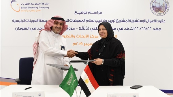 صدى العرب