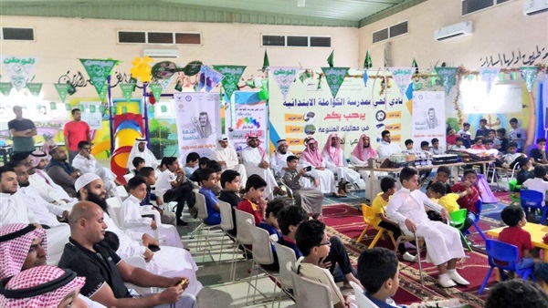 صدى العرب
