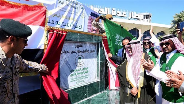 صدى العرب
