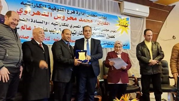 صدى العرب