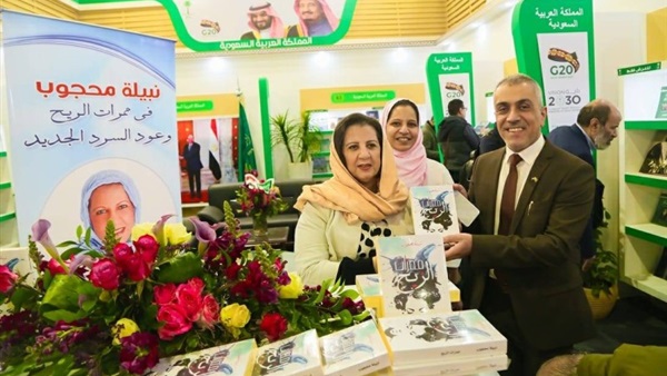 صدى العرب