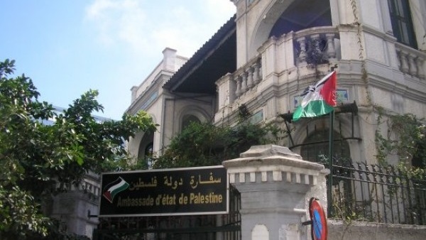 سفارة فلسطين بالقاهرة