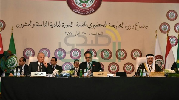 صدى العرب