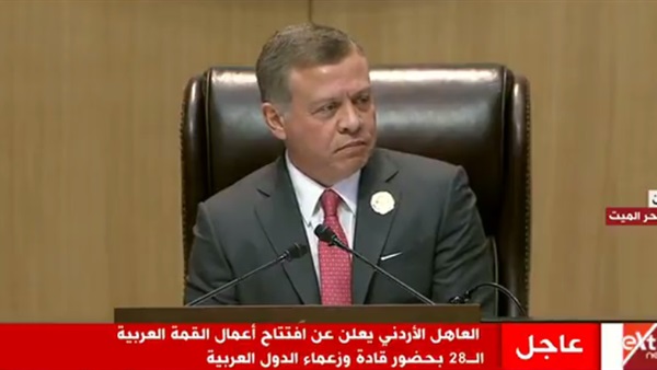 صدى العرب