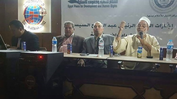 صدى العرب