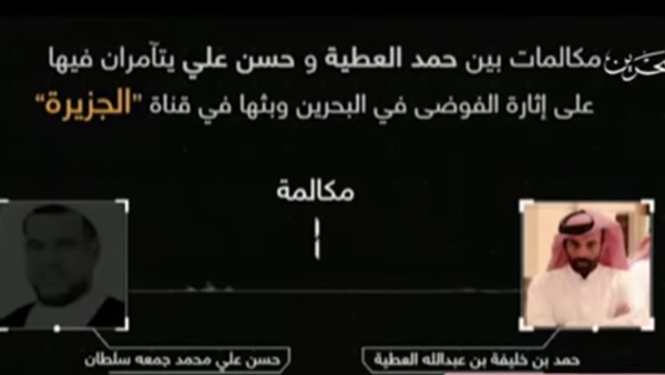 صدى العرب