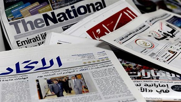 صدى العرب