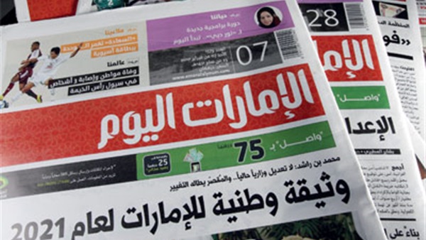 صدى العرب