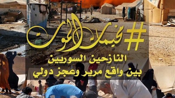 صدى العرب