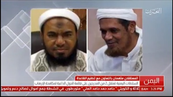 صدى العرب