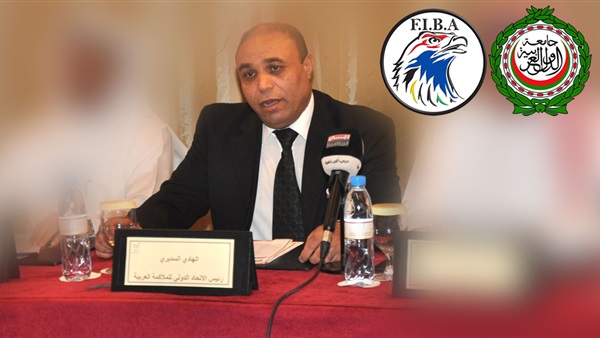صدى العرب