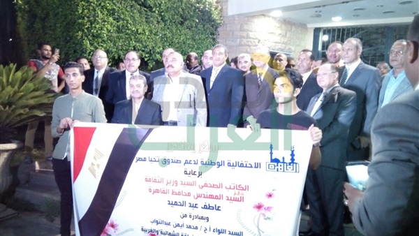 صدى العرب