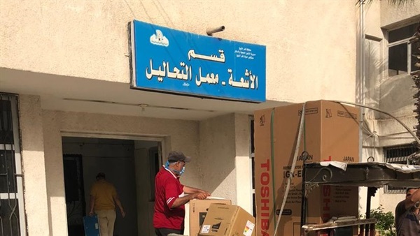 صدى العرب