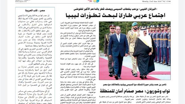 صدى العرب