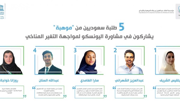 صدى العرب