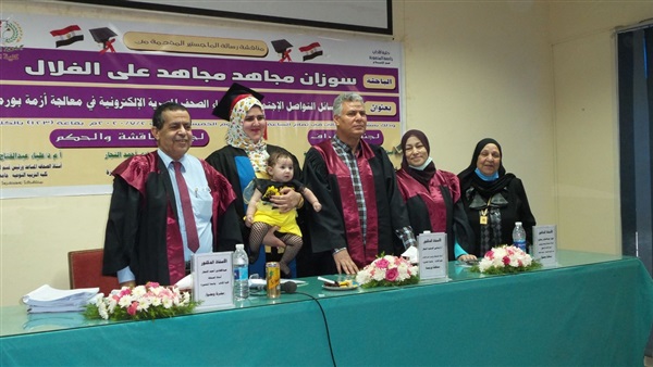 صدى العرب