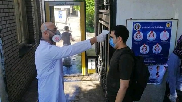 صدى العرب