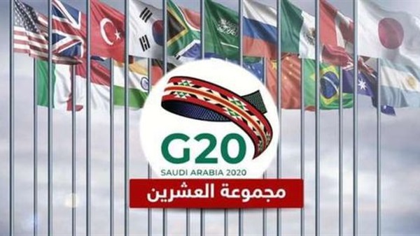 مجموعة العشرين