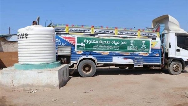صدى العرب