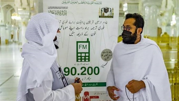 صدى العرب