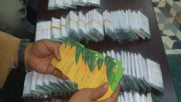 صورة أرشيفية