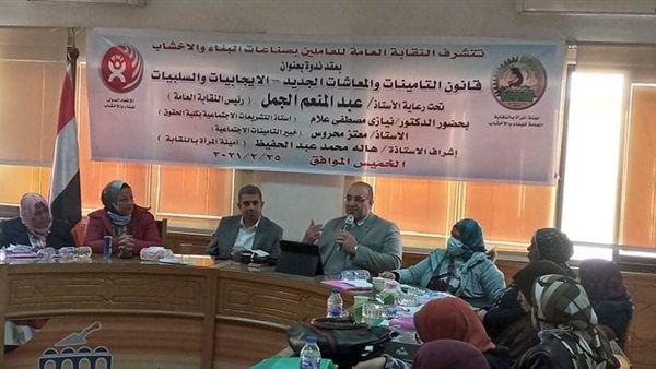 صدى العرب