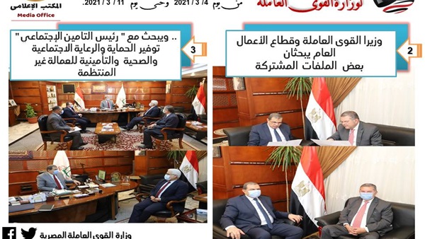 صدى العرب