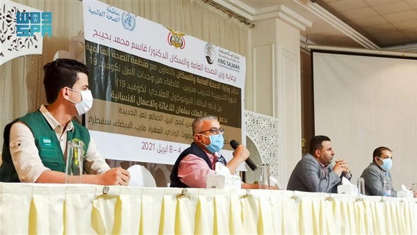 صدى العرب