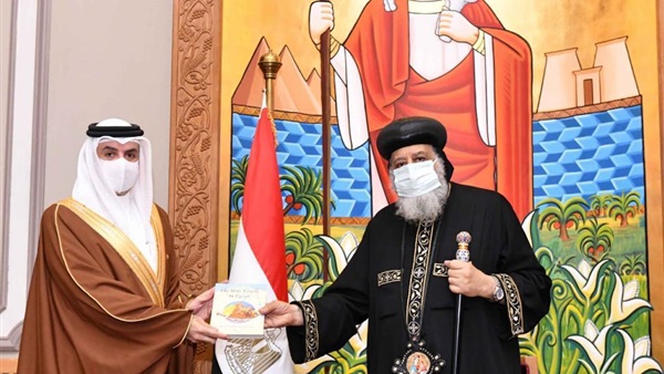 صدى العرب