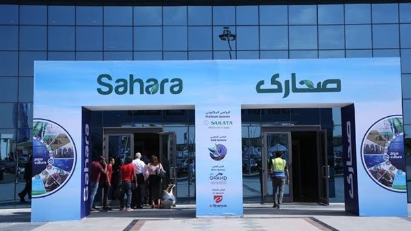 صدى العرب