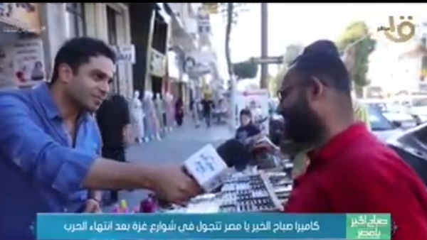 صدى العرب