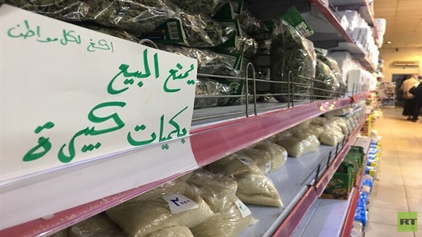 صدى العرب