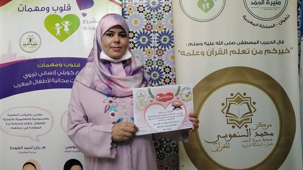 صدى العرب