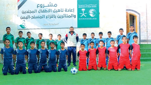صدى العرب
