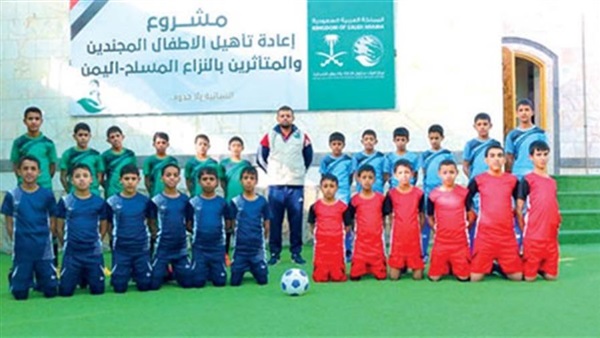 صدى العرب