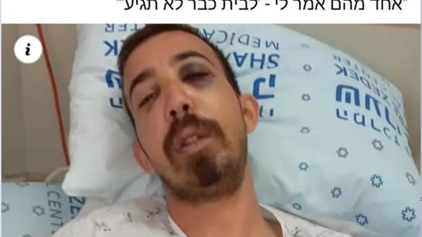 صدى العرب