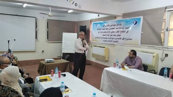 صدى العرب