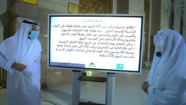 صدى العرب