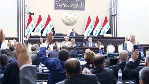 مجلس النواب العراقي