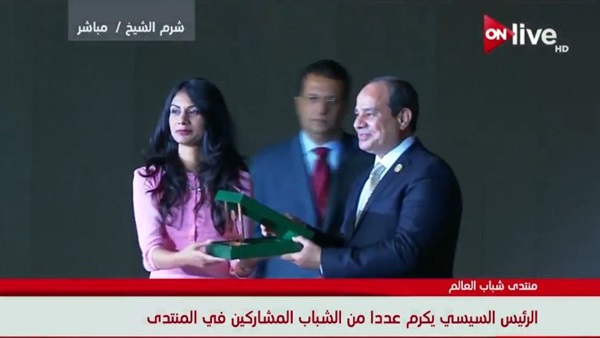 صدى العرب
