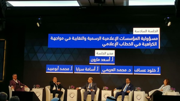 صدى العرب
