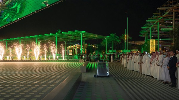 صدى العرب