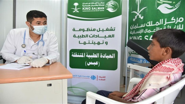 صدى العرب