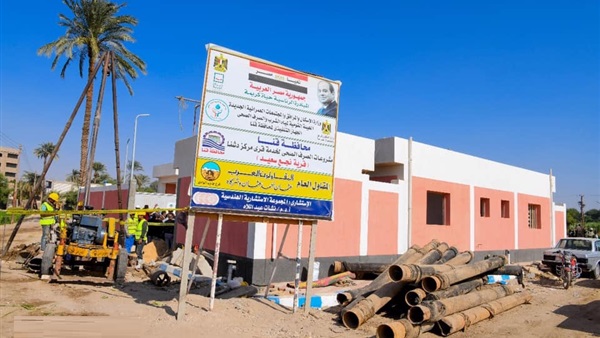 صدى العرب