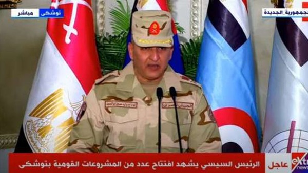 صدى العرب