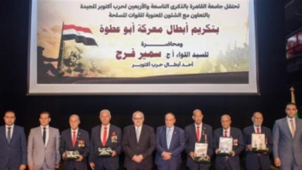 صدى العرب