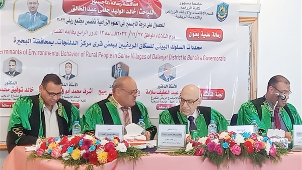 صدى العرب