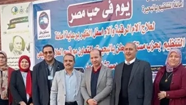 صدى العرب