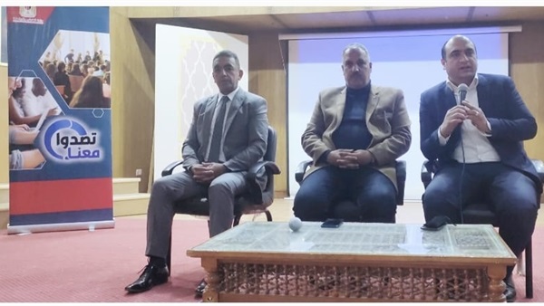 صدى العرب