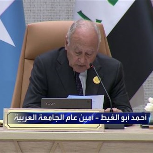 صدى العرب: نص كلمة الأمين العام لجامعة الدول العربية أمـــام قمة جدة